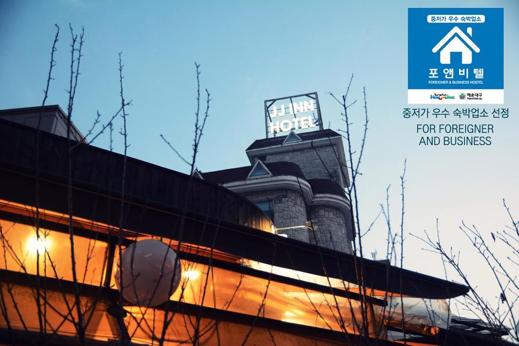 Jj Inn Pusan Zewnętrze zdjęcie